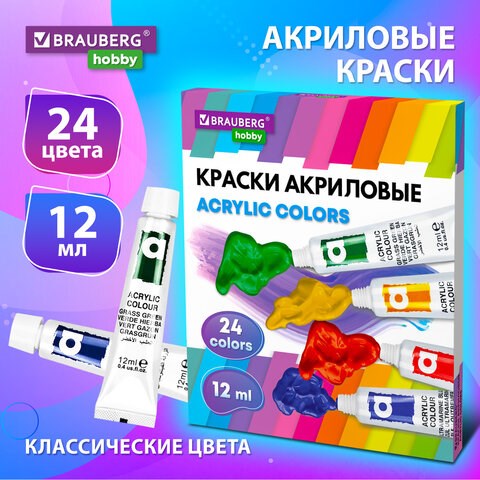 Краски акриловые художественные 24 цвета в тубах по 12 мл, BRAUBERG HOBBY, 192404 192404 - фото 327110