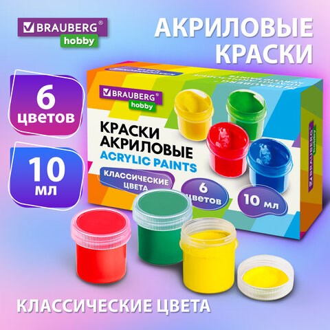 Краски акриловые для рисования и творчества 6 цветов по 10 мл, BRAUBERG HOBBY, 192432 192432 - фото 327125