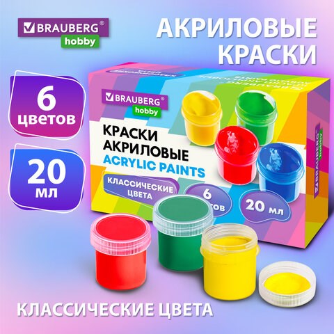 Краски акриловые для рисования и творчества 6 цветов по 20 мл, BRAUBERG HOBBY, 192434 192434 - фото 327127