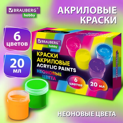 Краски акриловые НЕОНОВЫЕ для рисования и творчества 6 цветов по 20 мл, BRAUBERG HOBBY, 192438 192438 - фото 327131