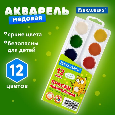 Краски акварельные BRAUBERG 12 цветов "Кот-Энтузиаст", медовые, круглые кюветы, 192553 192553 - фото 327158