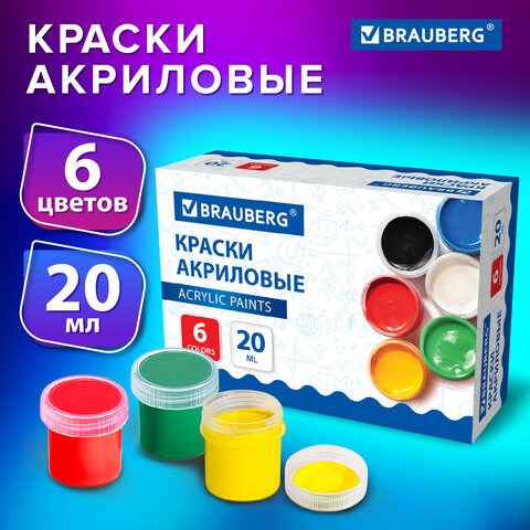 Краски акриловые для рисования и творчества 6 цветов по 20 мл, BRAUBERG, 192562 192562 - фото 327162