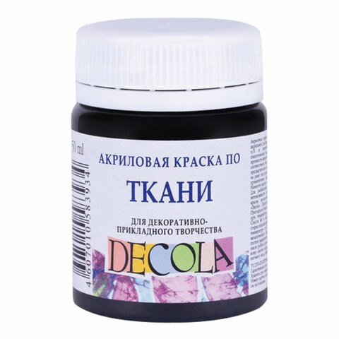 Краска по ткани акриловая "Декола", банка 50 мл, черная, 4128810 192603 - фото 327196