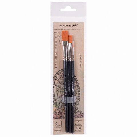 Кисти художественные BRAUBERG ART CLASSIC, набор 3 штуки, синтетика (круглая № 2, плоские № 8, 12), 200944 200944 - фото 327328