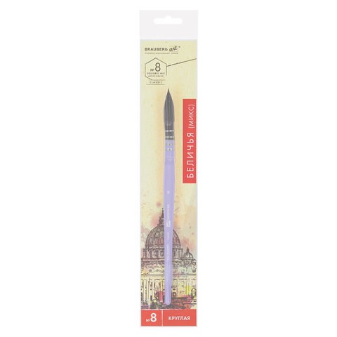 Кисть художественная профессиональная, белка, микс, круглая, №8, BRAUBERG ART CLASSIC, 200953 200953 - фото 327332