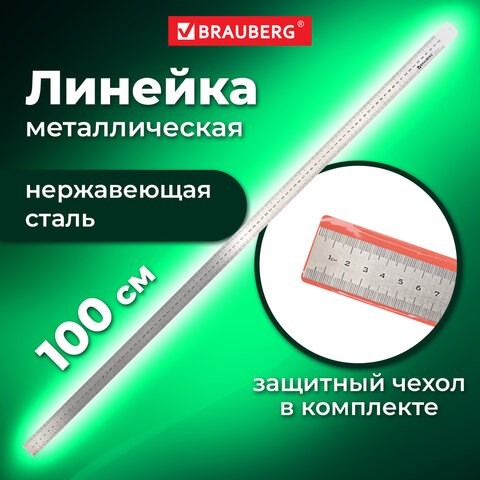 Линейка металлическая 100 см, BRAUBERG, европодвес, 210311 210311 - фото 327476