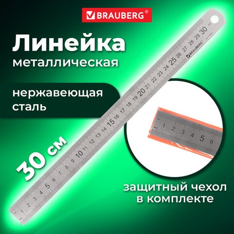 Линейка металлическая 30 см, BRAUBERG, европодвес, 210381 210381 - фото 327495