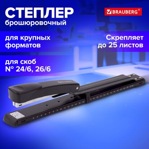 Степлер брошюровочный №24/6, 26/6 BRAUBERG "Universal", до 25 листов, черный, 220942 220942 - фото 327674