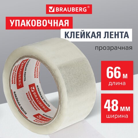 Клейкая лента упаковочная 48 мм х 66 м, прозрачная, толщина 45 микрон, BRAUBERG, 221108 221108 - фото 327689
