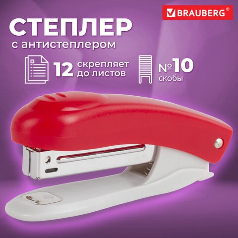 Степлер №10 BRAUBERG "Original", до 12 листов, с антистеплером, красный, 222532 222532 - фото 327832