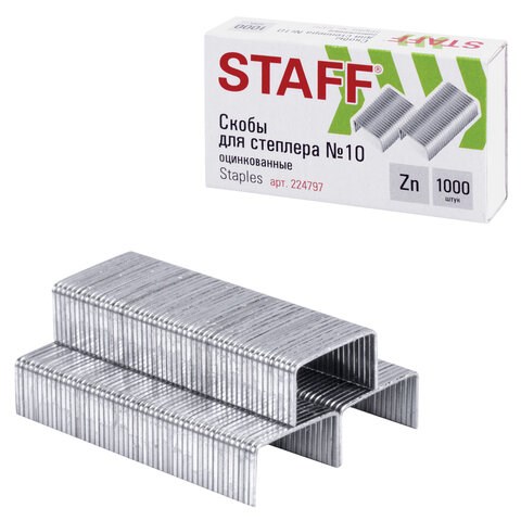 Скобы д/степлера №10 1000шт. STAFF "Basic" РОССИЯ, 224797 224797 - фото 328030