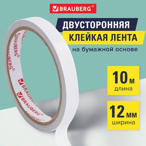 Клейкая лента двухсторонняя 12 мм х 10 м, БУМАЖНАЯ ОСНОВА, гарантия длины, подвес, BRAUBERG, 227267 227267 - фото 328298