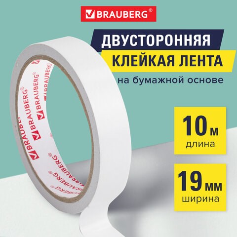 Клейкая двухсторонняя лента 19 мм х 10 м, БУМАЖНАЯ ОСНОВА, BRAUBERG, 227268 227268 - фото 328299