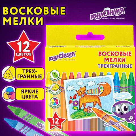 Восковые мелки трехгранные ЮНЛАНДИЯ ЮНЛАНДИК И МУДРЫЙ ЛИС, НАБОР 12 цветов, 227289 227289 - фото 328308
