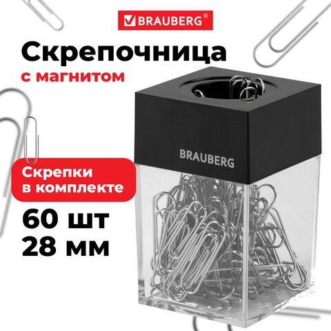 Скрепочница магнитная BRAUBERG со 100 никелированными скрепками 28 мм, прозрачный корпус, 228400 228400 - фото 328424