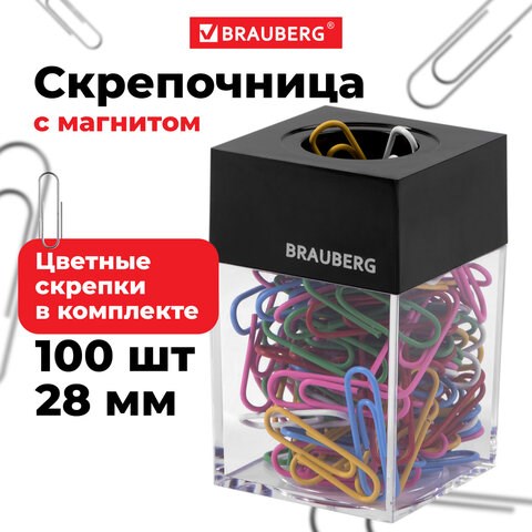 Скрепочница магнитная BRAUBERG со 100 цветными скрепками 28 мм, прозрачный корпус, 228401 228401 - фото 328425