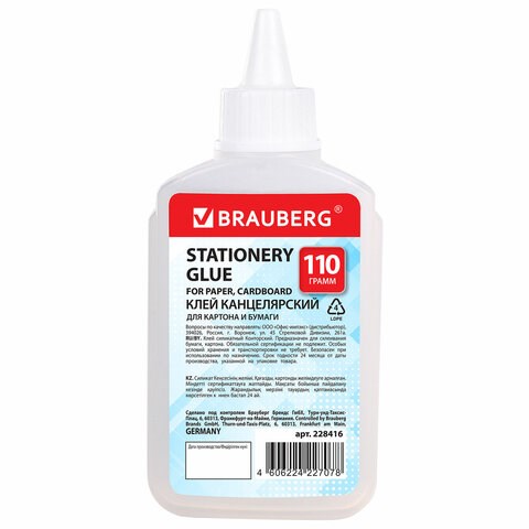 Клей канцелярский силикатный BRAUBERG Standard (для бумаги, картона) 110 г, 228416 228416 - фото 328426