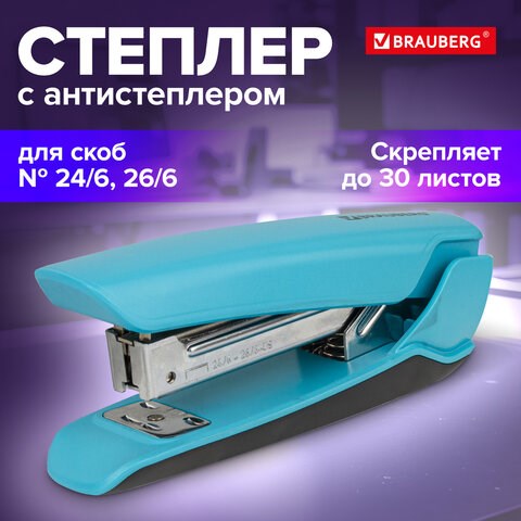 Степлер №24/6, 26/6 BRAUBERG "ULTRA", до 30 листов, с антистеплером, голубой, 228757 228757 - фото 328537