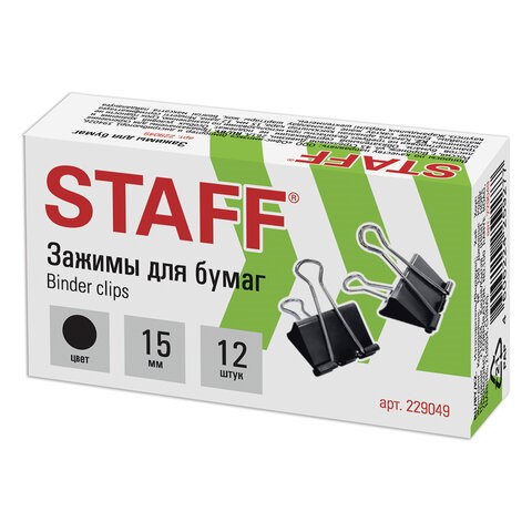 Зажимы для бумаг STAFF EVERYDAY, КОМПЛЕКТ 12 шт., 15 мм, на 45 листов, черные, картонная коробка, 229049 229049 - фото 328578