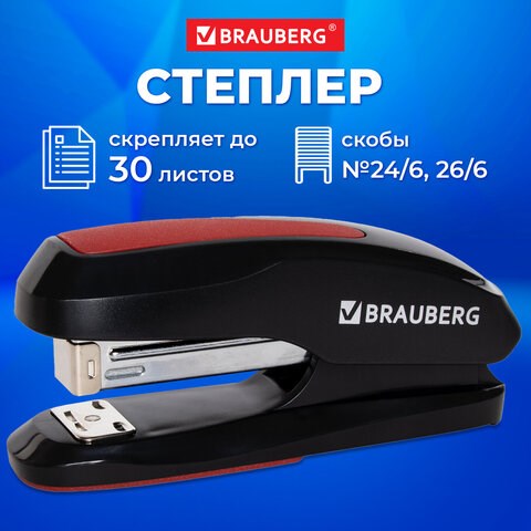 Степлер №24/6, 26/6 BRAUBERG "Extra", до 30 листов, черно-красный, 229085 229085 - фото 328599