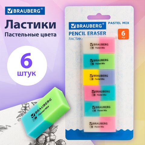 Набор ластиков BRAUBERG "Pastel Mix", 6 шт., цвета ассорти, 44х21х10 мм, экологичный ПВХ, 229597 229597 - фото 328675