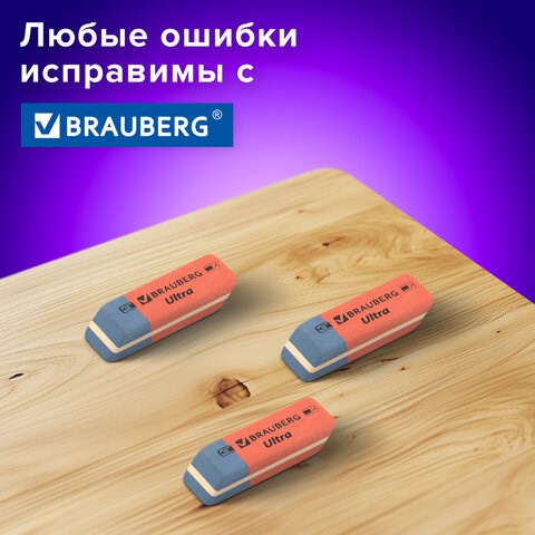 Ластики BRAUBERG "Ultra" 6 шт., размер ластика 41х14х8 мм, красно-синие, натуральный каучук, 229599. 229599 - фото 328677