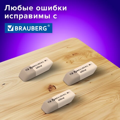 Ластики BRAUBERG Ultra 6 шт., размер ластика 41х14х8 мм, серо-белые, натуральный каучук, 229600 229600 - фото 328678