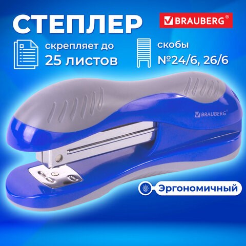 Степлер №24/6, 26/6 BRAUBERG "JET", до 25 листов, эргономичный, сине-серый, 229689 229689 - фото 328713