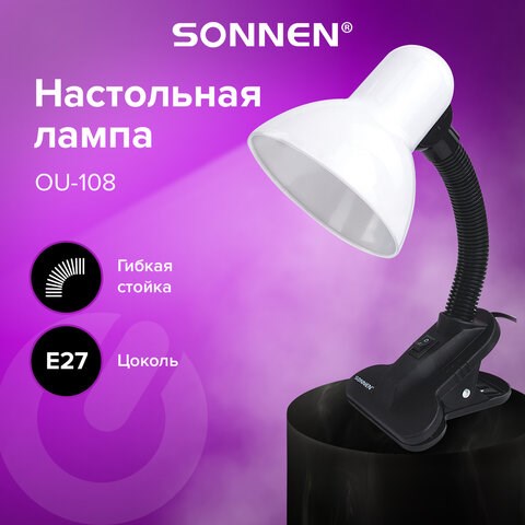 Настольная лампа-светильник SONNEN OU-108, на прищепке, цоколь Е27, белый, 236678 236678 - фото 329119