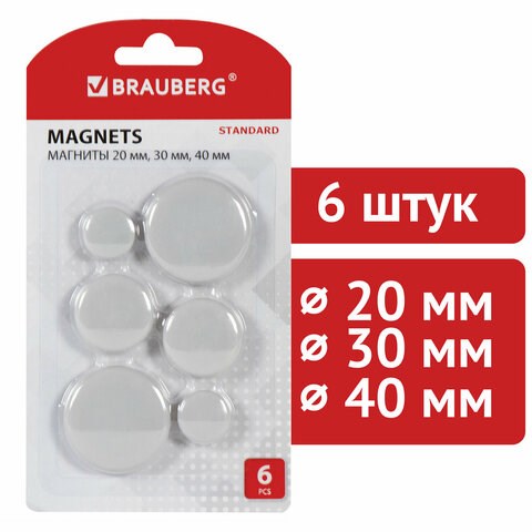 Магниты BRAUBERG "STANDARD", НАБОР 20 мм - 2 шт., 30 мм - 2 шт., 40 мм - 2 шт., серые, BRAUBERG, 237473 237473 - фото 329303