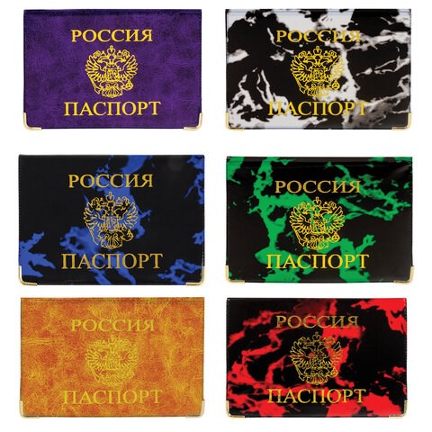 Обложка для паспорта, тиснение Герб, ПВХ, ассорти, STAFF, 237580 237580 - фото 329346