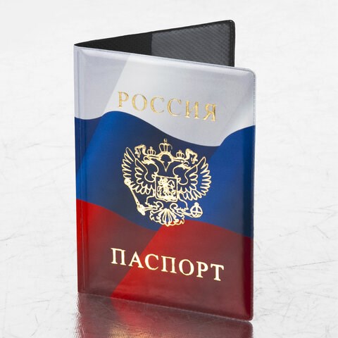 Обложка для паспорта, ПВХ, триколор, STAFF, 237581 237581 - фото 329347