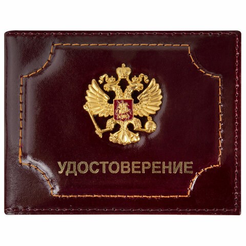 Обложка для удостоверения натуральная кожа шик, 3D герб + тиснение, темно-бордовая, BRAUBERG, 238199 238199 - фото 329566