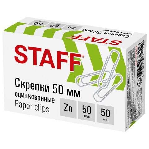 Скрепки большие 50 мм, STAFF, оцинкованные, 50 шт., в картонной коробке, 270452 270452 - фото 329903