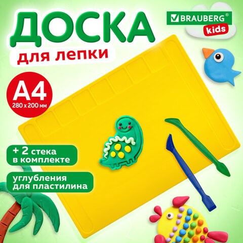 Доска для лепки с отделениями и 2 стеками А4, 280х200 мм, ассорти, BRAUBERG KIDS, 271144 271144 - фото 330062