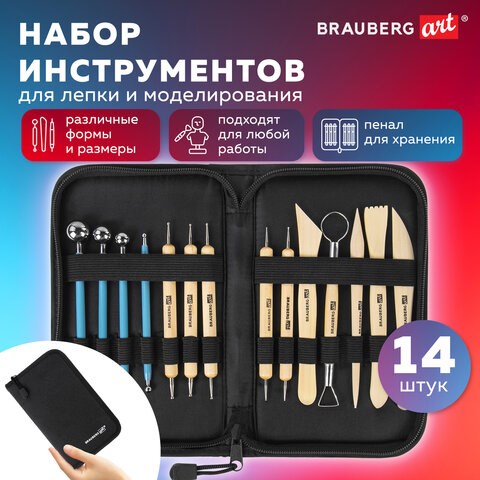 Набор инструментов для лепки и моделирования, 14 шт. в пенале, BRAUBERG ART CLASSIC, 271156 271156 - фото 330069