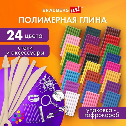 Глина полимерная запекаемая, НАБОР 24 цветов по 20 г, с аксессуарами, в гофрокоробе, BRAUBERG, 271158 271158 - фото 330071