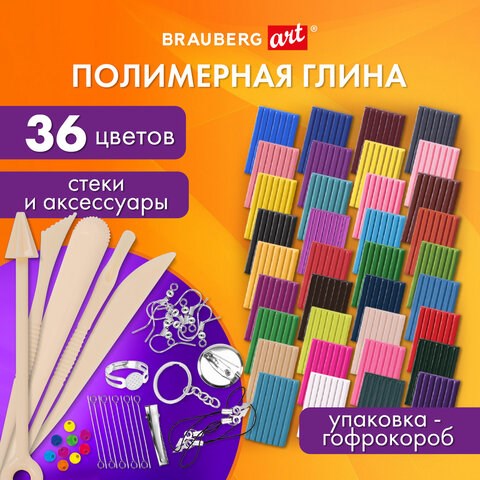 Глина полимерная запекаемая, НАБОР 36 цветов по 20 г, с аксессуарами, в гофрокоробе, BRAUBERG, 271159 271159 - фото 330072