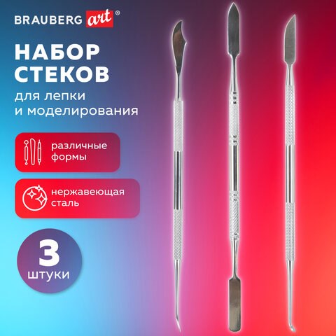 Стеки для лепки и моделирования металлические НАБОР 3 шт., BRAUBERG ART CLASSIC, 271170 271170 - фото 330083