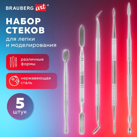 Стеки для лепки и моделирования металлические НАБОР 5 шт., BRAUBERG ART CLASSIC, 271172 271172 - фото 330085