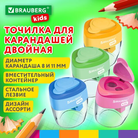 Точилка BRAUBERG KIDS "MAXI", 2 отверстия, с большим контейнером, трехгранный корпус, цвета ассорти, 271945 271945 - фото 330314