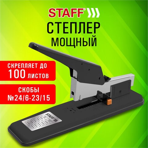 Степлер МОЩНЫЙ № 24/6-23/15 металлический STAFF "HEAVY DUTY ECO", до 100 листов, черный, 272736 272736 - фото 330719