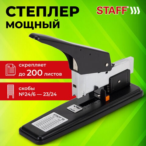 Степлер МОЩНЫЙ №24/6-23/24 металлический STAFF "HEAVY DUTY ECO", до 200 листов, черный, 272737 272737 - фото 330720