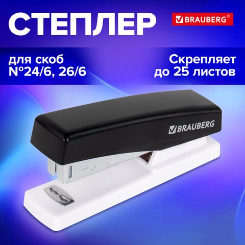 Степлер №24/6, 26/6 BRAUBERG "STYLE", до 25 листов, черный, 272747 272747 - фото 330729