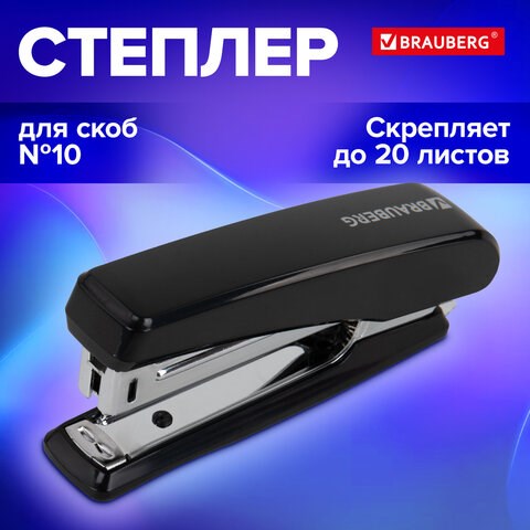 Степлер №10 BRAUBERG "Standard", до 20 листов, черный, 272754 272754 - фото 330735