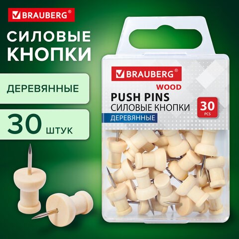 Силовые кнопки-гвоздики BRAUBERG WOOD, деревянные, 30 штук, 10 мм, 272759 272759 - фото 330740