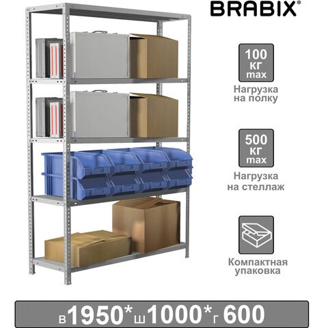 Стеллаж металлический BRABIX MS KD-195/60-5, 1950х1000х600 мм, 5 полок, сборная стойка, 291121 291121 - фото 331095
