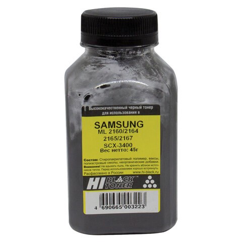Тонер HI-BLACK для SAMSUNG ML-2160/2164 /2165/2167/SCX-3400, фасовка 45 г, 20104083955 361159 - фото 331793