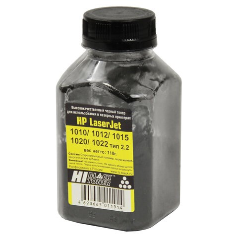 Тонер HI-BLACK для HP LJ 1010/1012/1015/1020, фасовка 110 г, 980362006 361261 - фото 331844