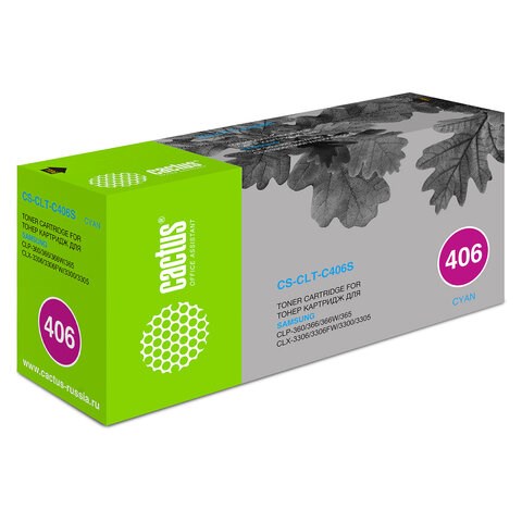 Картридж лазерный CACTUS (CS-CLT-C406S) для SAMSUNG CLP-365/365W, голубой, ресурс 1000 стр. 361793